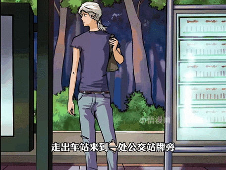 漫画列车到达终点无法停止