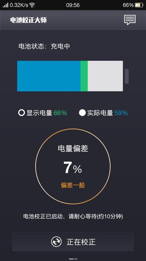 oppo手机充虚电怎么办