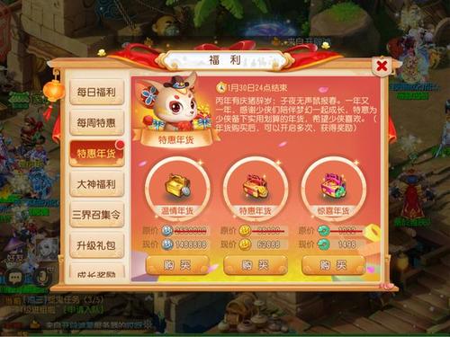 抖音粉丝团10级白嫖要多久截图