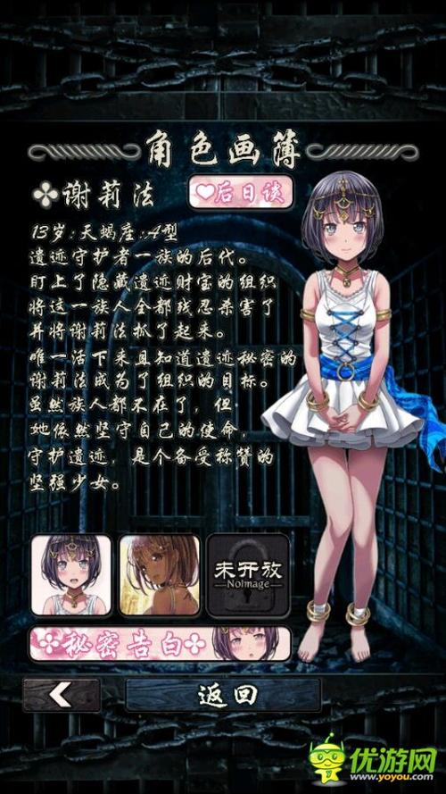 无限牢狱中文版打不开