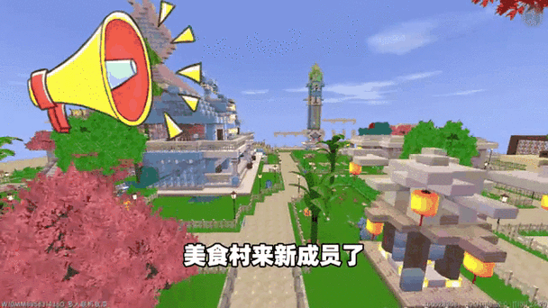 怎样加入美食村缩略图