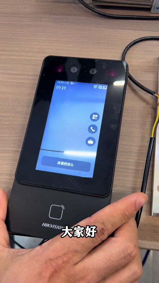 海康门禁权限组怎么设置