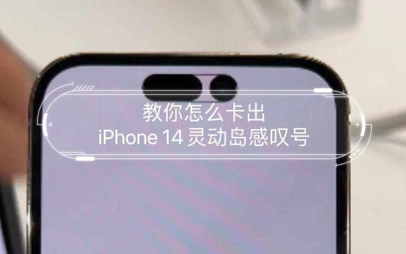 苹果视频感叹号