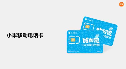 吃到饱一元任性用