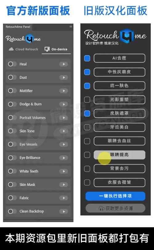 TouchRetouch解锁版