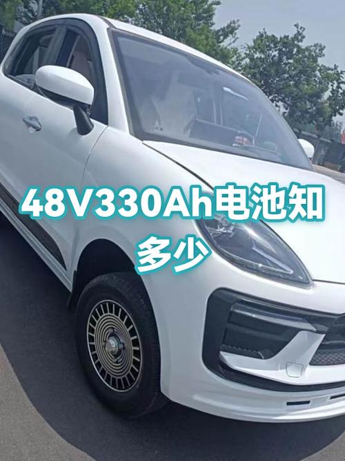 蓝德330是多少w