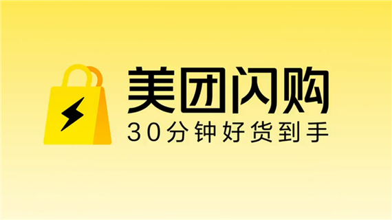 美团为你优选效果怎么样