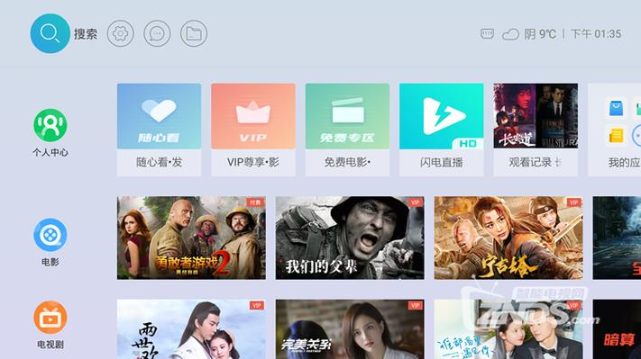 华为ec6109u线刷救砖固件缩略图