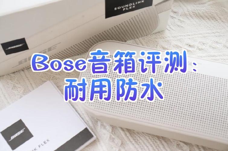 bose无法开机按三个键缩略图