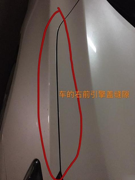 引擎盖开了一条缝,直接关上行吗