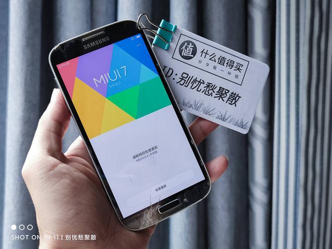 三星s5刷miui7教程