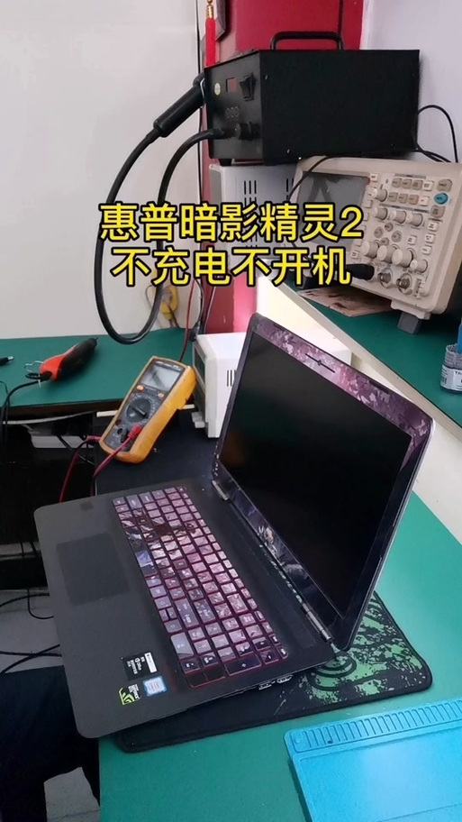 笔记本电量0%电源已接通未充电图标