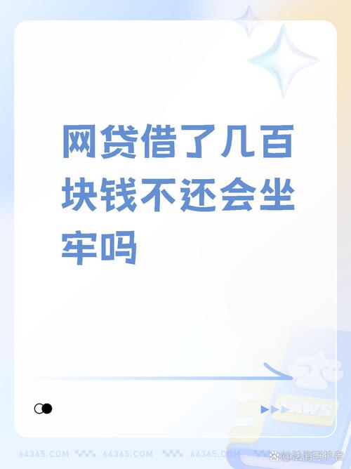 催收人员上门走访,怎么处理