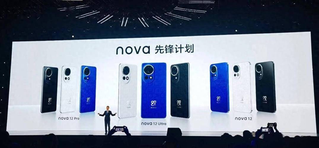 华为nova12上市时间及价格截图