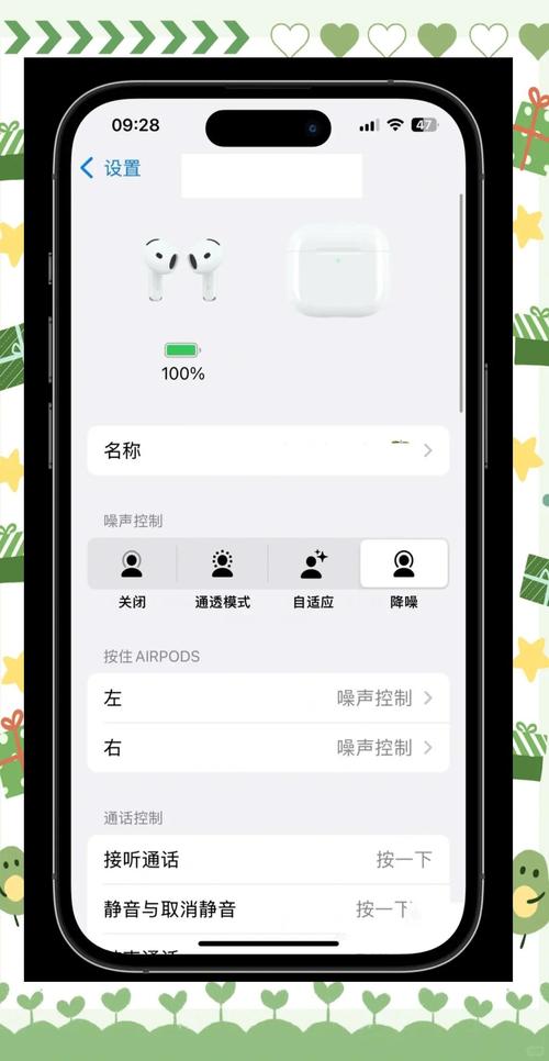 手机耳机插上没声音怎么设置