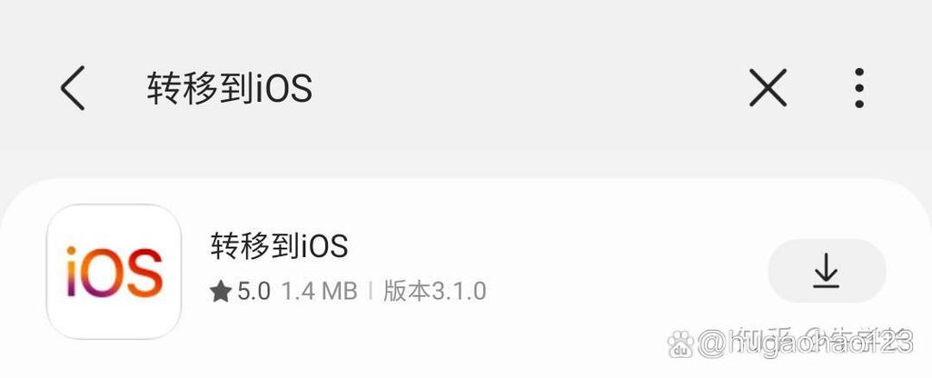 苹果可以先激活再转移数据吗