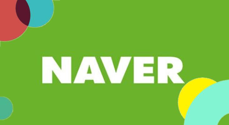 naver怎么读
