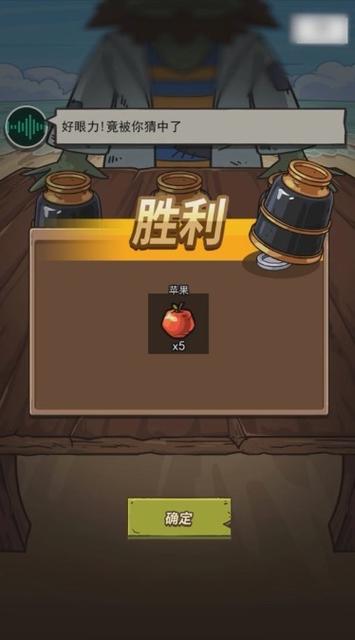荒岛的王内置菜单免广告图标