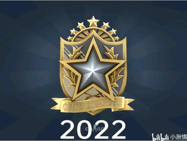 csgo服役勋章颜色变化