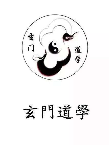 什么叫玄门正宗