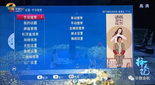 电视机滋滋的响是什么原因图标