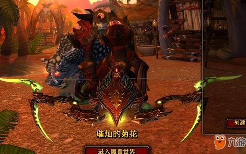 巨魔猎人名字缩略图