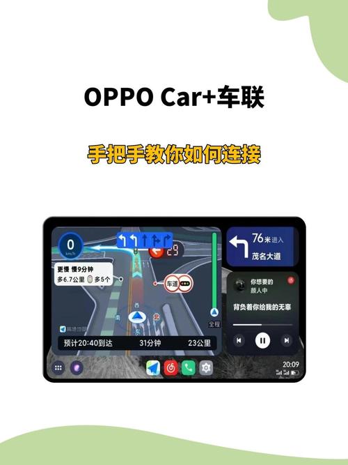 车联网服务怎么开通截图