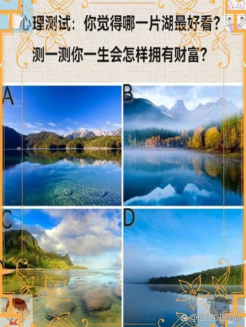 最准赚钱能力测试截图