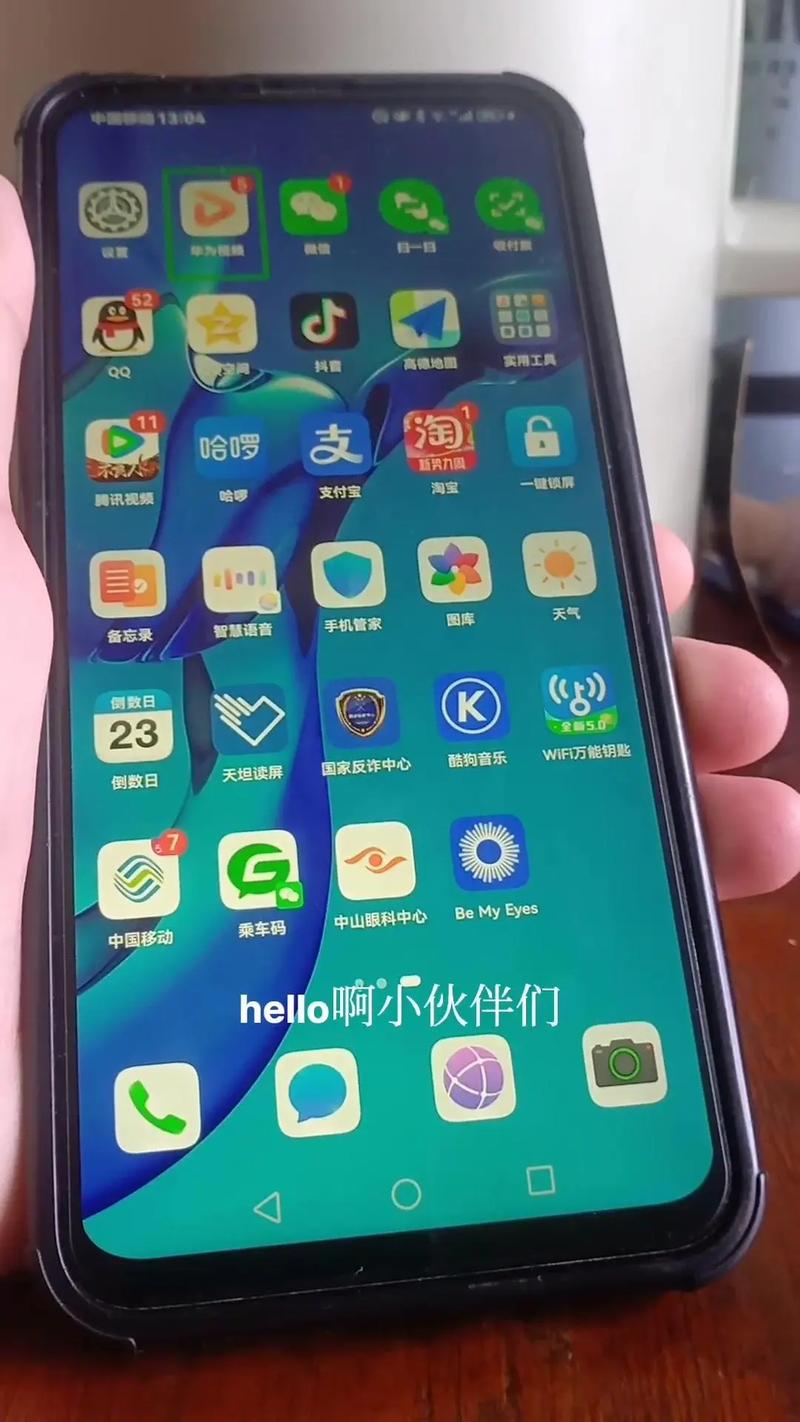 华为手机被无意中弄成朗读模式怎么办截图