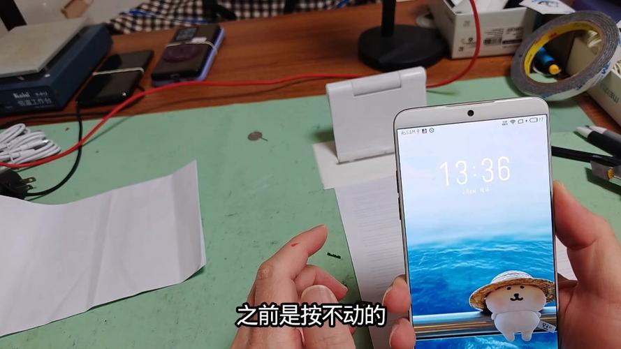 魅族关机键和音量键一起按