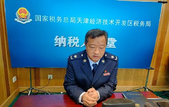 天津市税务局张林林简历截图