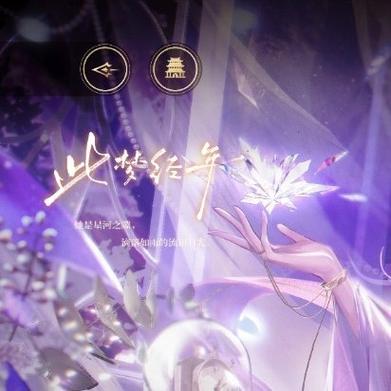 完美世界如何赚银币