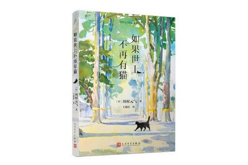 有猫小说截图