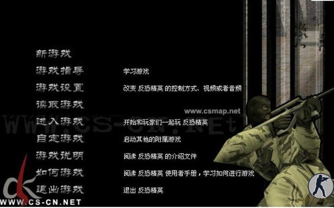 反恐精英电脑版怎么下载
