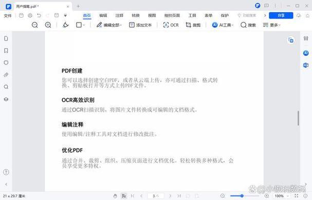 pdf文件下载下来是空白的
