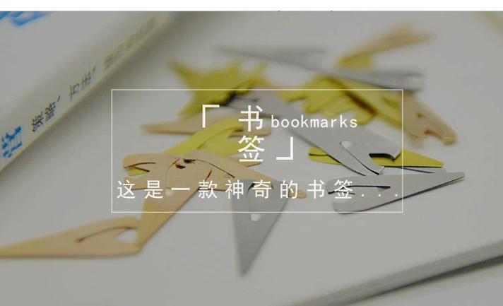 谷歌书签存在哪个位置