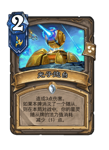 光子游戏截图