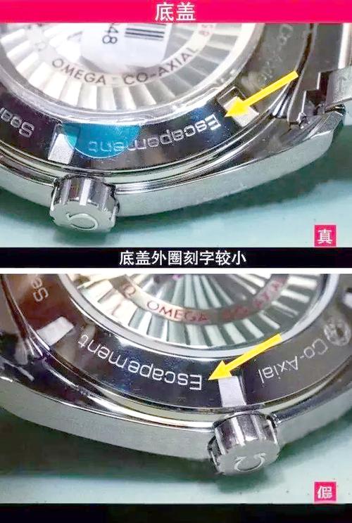 高仿和正品手表的区别在哪截图
