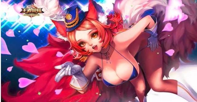 王者荣耀红色爱心详解截图
