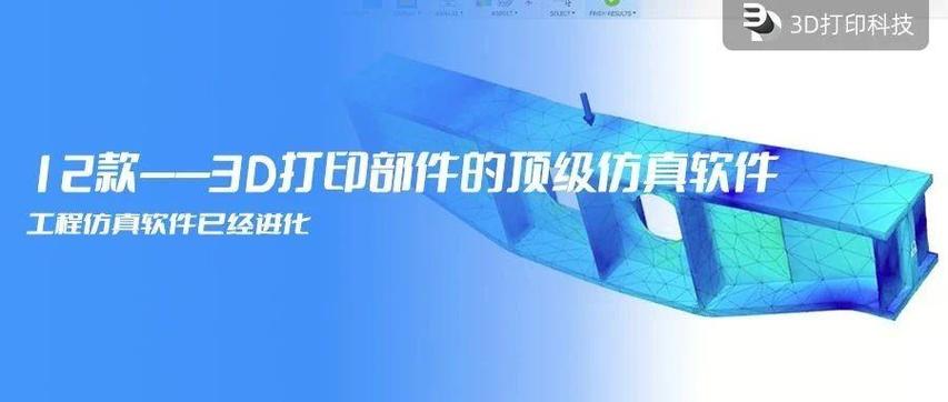 3d打印文件用什么软件打开图标