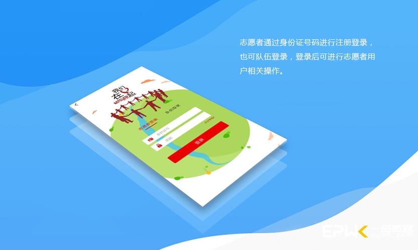 海宝花app官方下载安装