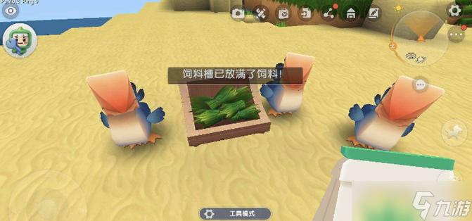 迷你世界怎么喂食游戏截图