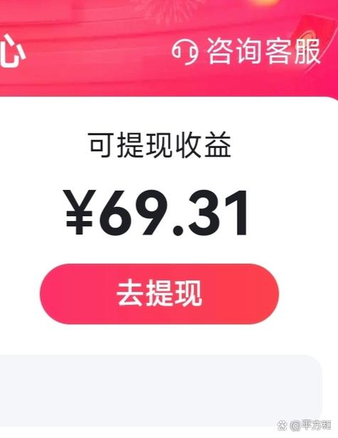 百度提现红包安全吗