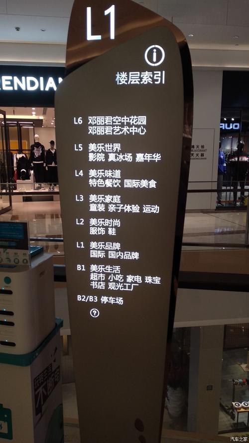 邯郸美乐城品牌一览表