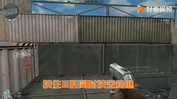 cf跳跳乐怎么跳得更远缩略图