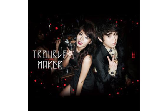 troublemaker歌词翻译缩略图