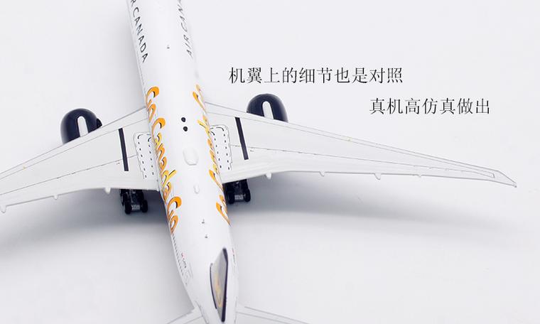 aviation模型官网