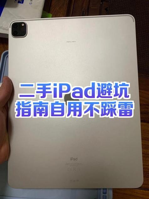 平板背面有坑怎么办
