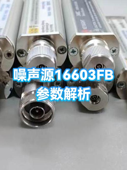 噪声的主要来源缩略图