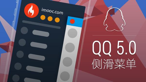 怎么设置侧滑返回游戏截图